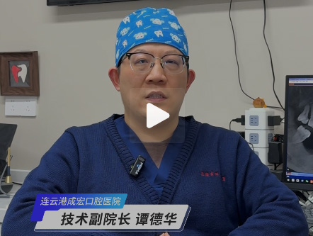 真假牙周治療，你會(huì)區(qū)分嗎